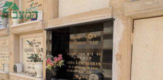 איך בוחרים קבלן מצבות?